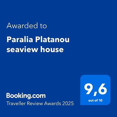 Paralia Platanou Seaview House Exteriér fotografie